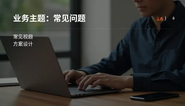 条款谈判中的技术开发合规要点解析
